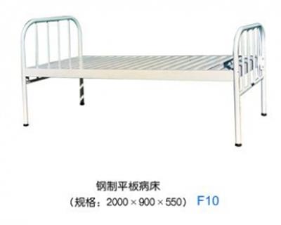 钢制平板病床F10