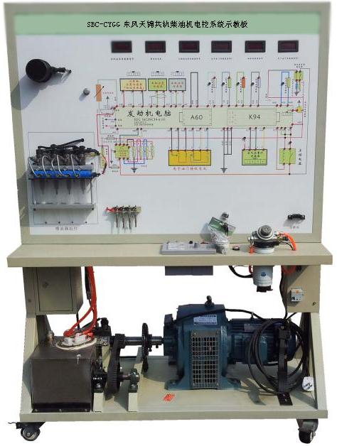 挖掘机行走系统实训台SBC-GJW111