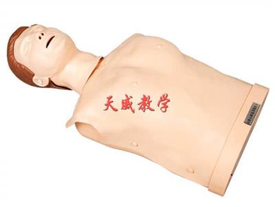 半身心肺复苏训练模拟人（简易型） TW-CPR190