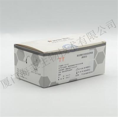 凝血酶原时间测定试剂盒(凝固法)