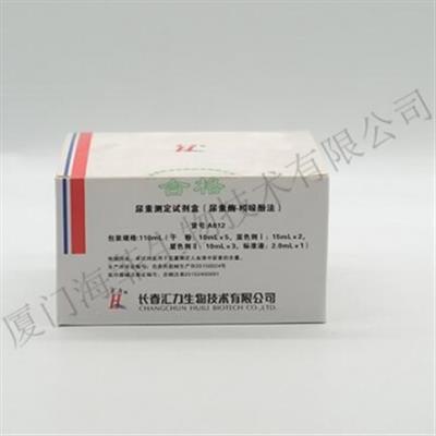 尿素测定试剂盒(尿酶酶-吲哚酚法)