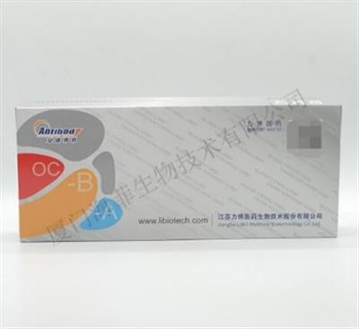 血型定型检测试剂卡(微柱凝胶法)