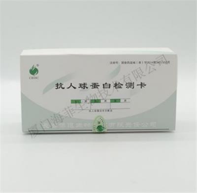 抗人球蛋白检测卡(交叉配血)