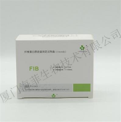 活化部分凝血活酶时间测定试剂盒