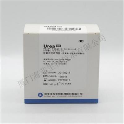 葡萄糖测定试剂盒(葡萄糖氧化酶法)7170 60ml*3