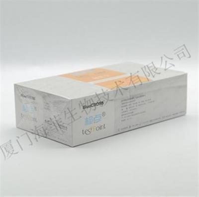 戊型肝炎病毒IgM抗体检测试剂盒(胶体金法)20T-板型