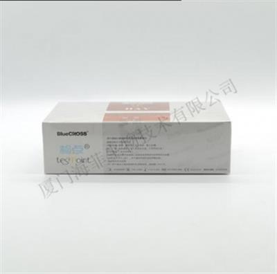 甲型肝炎病毒IgM抗体检测试剂盒(胶体金法)20T-板型