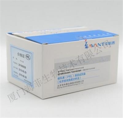 催乳素(PRL)测定试剂盒(化学发光免疫分析法)96T