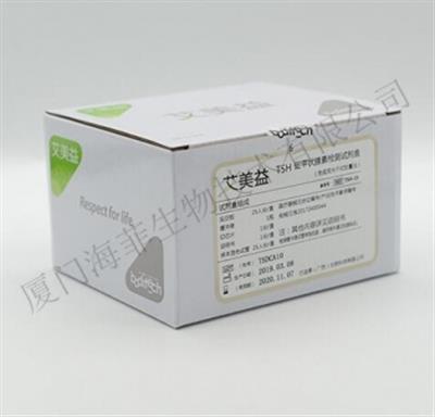 TSH促甲状腺素检测试剂盒(免疫荧光干式定量法)25T