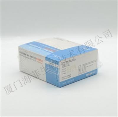 细菌性阴道病(BV)检测试剂盒(唾液酸法)20T