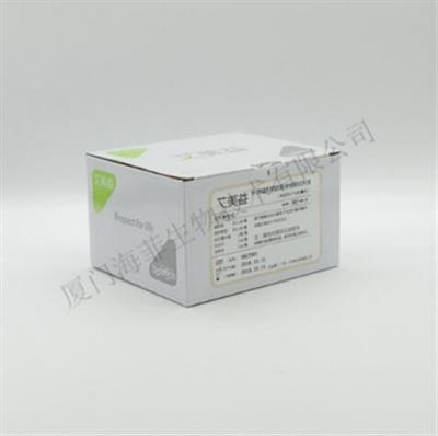 T4甲状腺素检测试剂盒(免疫荧光干式定量法)25T