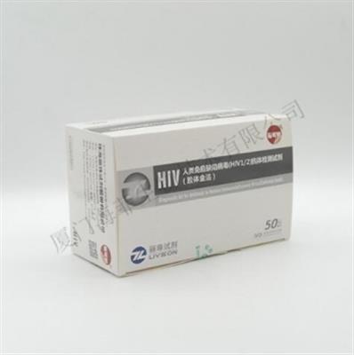 人类免疫缺陷病毒(HIV1-2)抗体检测试剂(胶体金法)50T