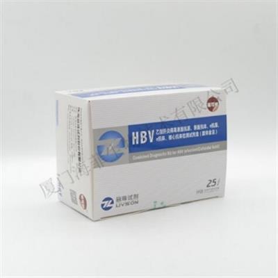 乙型肝炎病毒e抗体检测试剂盒(胶体金法)25T