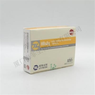 乙型肝炎病毒表面抗原检测试剂盒(胶体金法)100T
