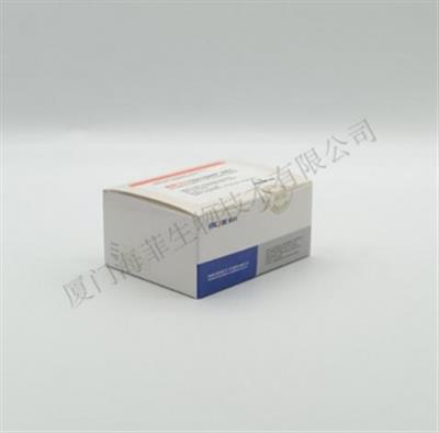 解脲(UU)支原体分离鉴别管(培养法)20T