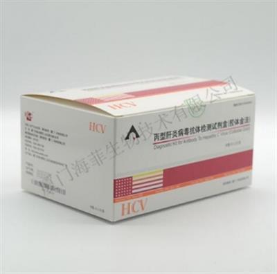 丙型肝炎病毒抗体检测试剂盒(胶体金法)40T