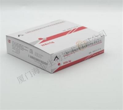 乙型肝炎病毒表面抗原检测试剂盒(胶体金法)100T-条型
