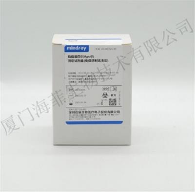 直接胆红素(D-Bil)测定试剂盒 迈瑞300