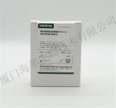 高密度脂蛋白胆固醇(HDL-C)测定试剂盒BS-200