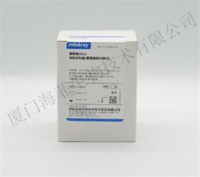 尿酸(UA)测定试剂盒BS-300