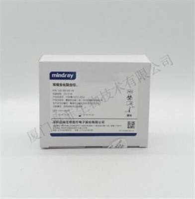 常规生化复合校准品-20x3ml