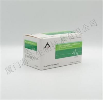 人肌红蛋白肌酸激酶同工酶心肌肌钙蛋白I三合一检测试剂盒(胶体金法)10T