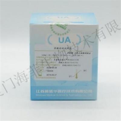 尿酸检测试剂盒(尿酸酶-过氧化物酶偶联法)