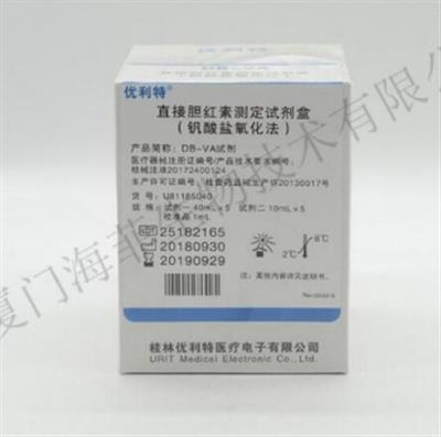 总胆红素测定试剂盒(钒酸盐氧化法)