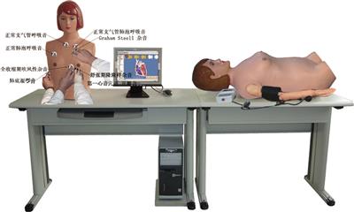智能型网络多媒体胸腹部检查综合教学系统教师机QY-XF2014B