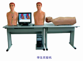 新智能型网络多媒体胸腹部检查教学系统 学生机QY-XF-LY学生机