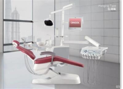 牙科综合治疗台 X5