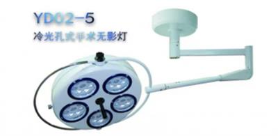 LED手术照明灯 YD02-5