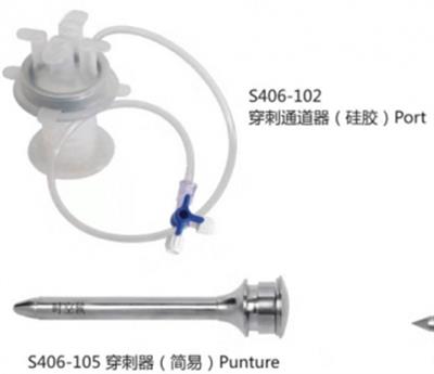 单孔腹部外科手术器械 S406-102