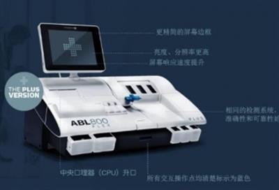 血气分析仪JS-ABL800