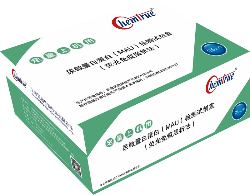 D-二聚体检测试剂盒（荧光免疫层析法）