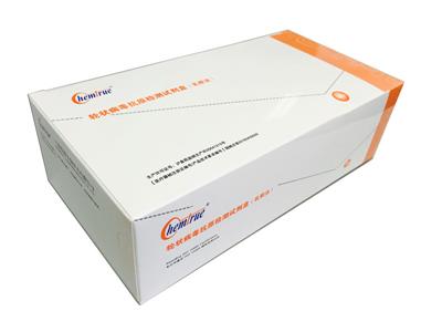 轮状病毒抗原检测试剂盒（乳胶法）