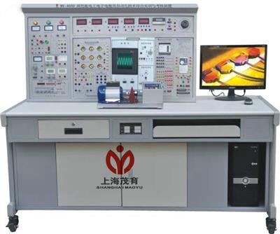高性能电工电子电拖及自动化技术综合实训与考核装置MY-405D