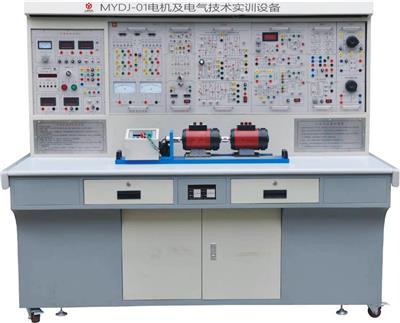 电机及电气技术实验装置MYDJ-01