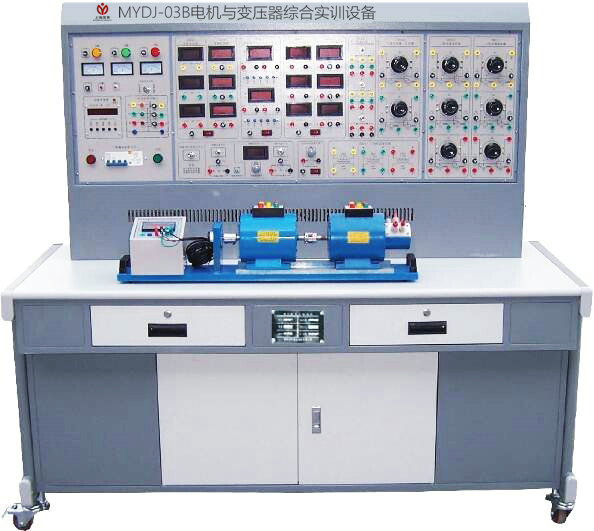 电机与变压器综合实验装置MYDJ-03B