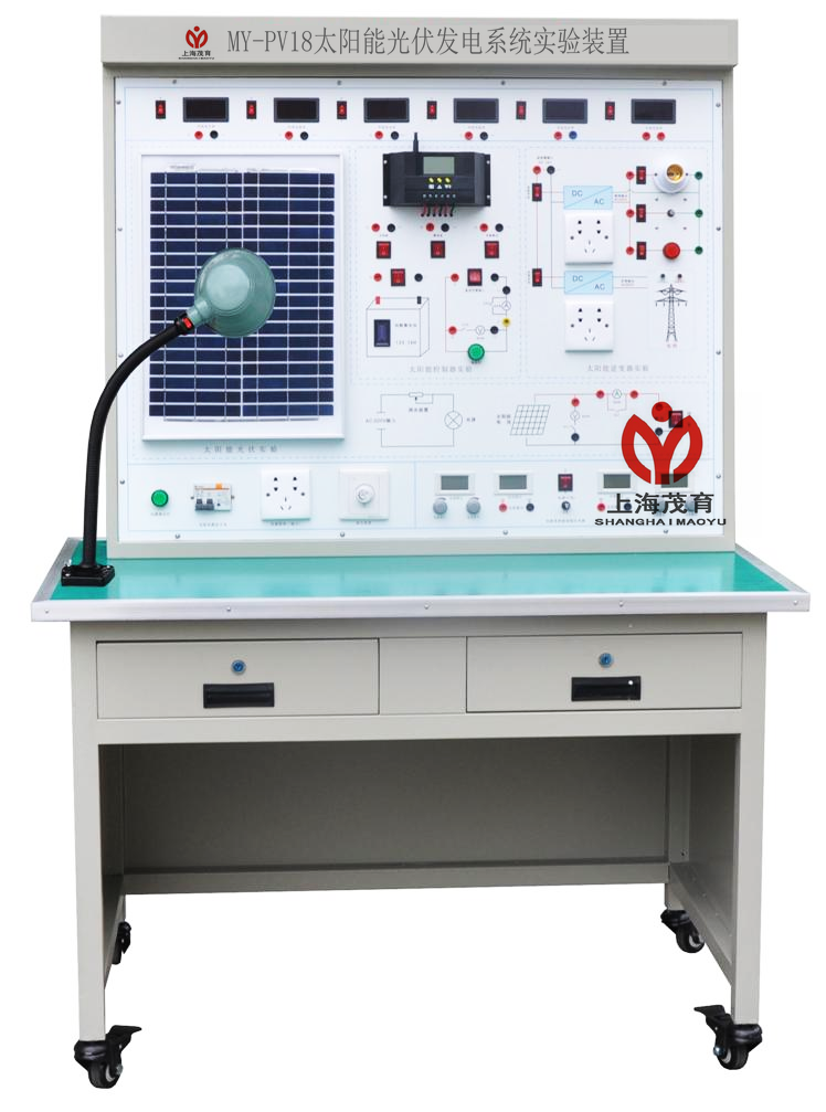 太阳能光伏发电系统实验实训装置MY-PV18
