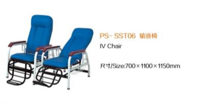 输液椅PS-SST06