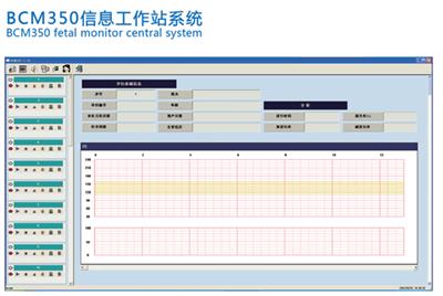 韩国博特(Bistos)BCM350 信息工作站系统