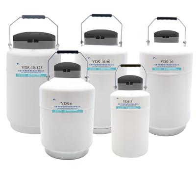小容量液氮罐系列