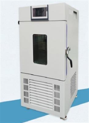 温度湿度环境试验箱HS025