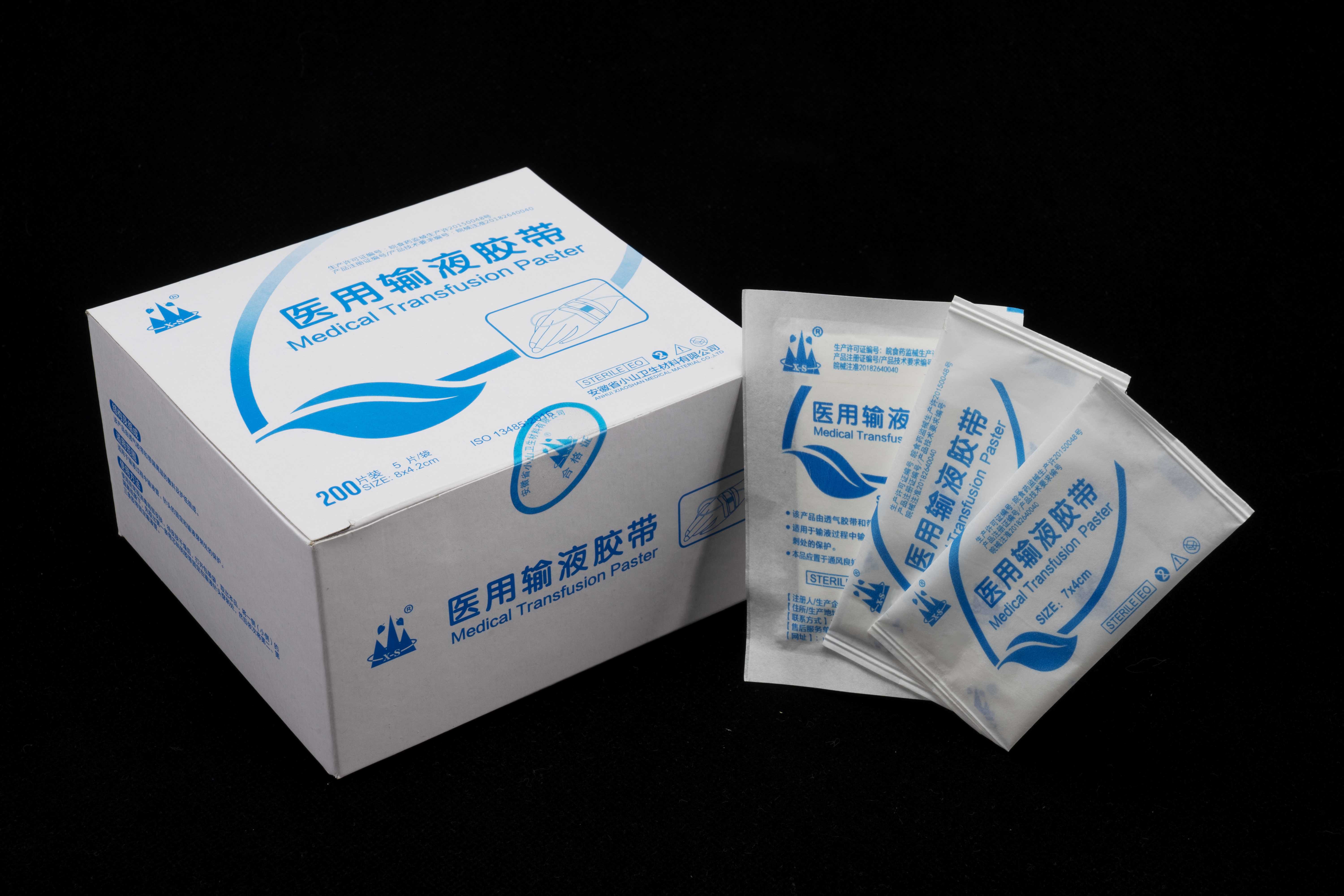 医用输液胶带卷 XS-O02
