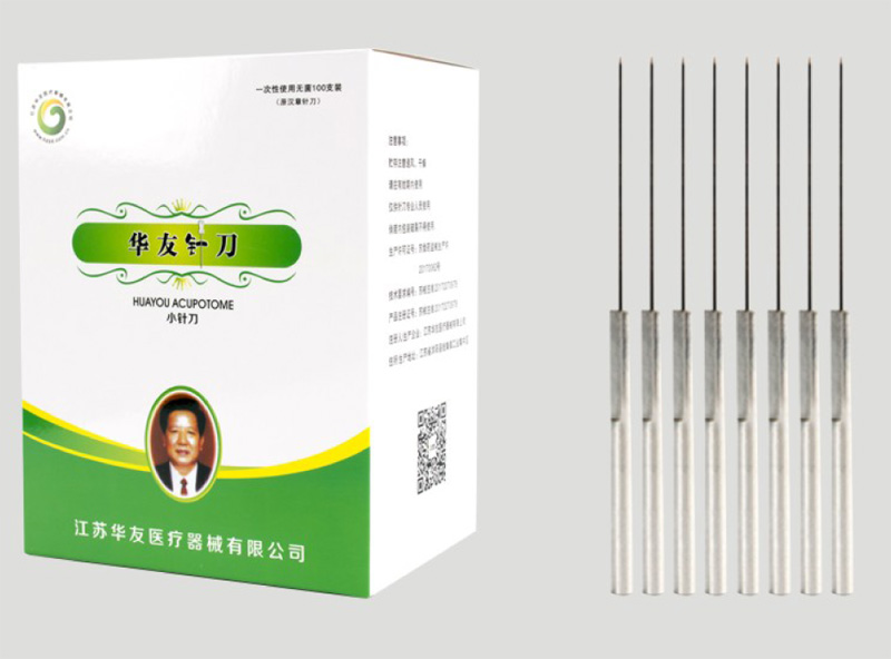 刃针（灭菌型）0.5*30
