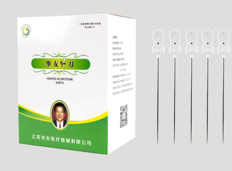 小针刀（灭菌型）0.6*50