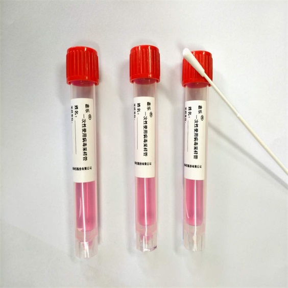 一次性使用病毒采样管 BCY-01 3.5ml