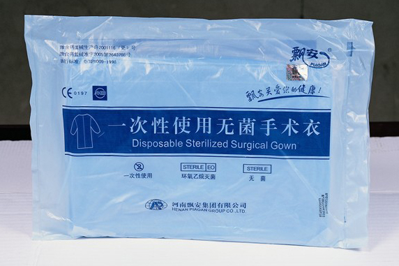一次性使用无菌手术衣 CM05002