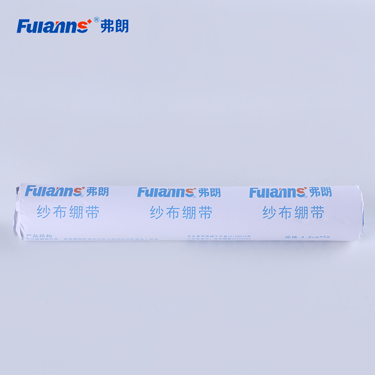 纱布绷带